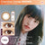 Clearance SALE! Naturali 1-day 30pcs Charming Orange Brown (14.2mm)