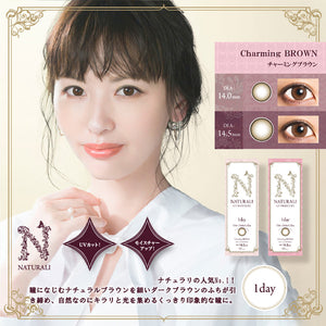 Clearance SALE! Naturali 1-day UV Moisture Charming Brown (14.5mm)
