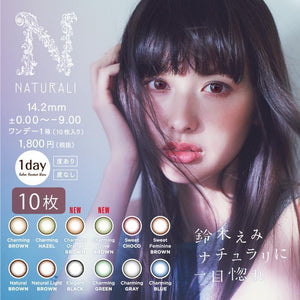 Naturali 1-day Charming Olive Brown (14.2mm) 10pcs