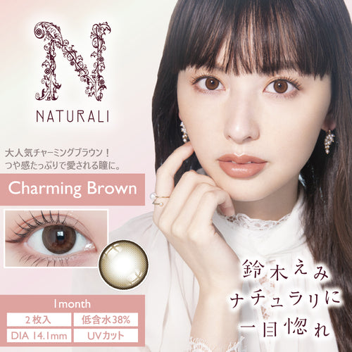 Upgraded! Naturali 1-month - Charming Brown 2pcs (14.1mm)