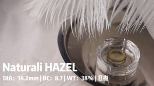 Clearance SALE! Naturali 1-day Charming Hazel (14.2mm)