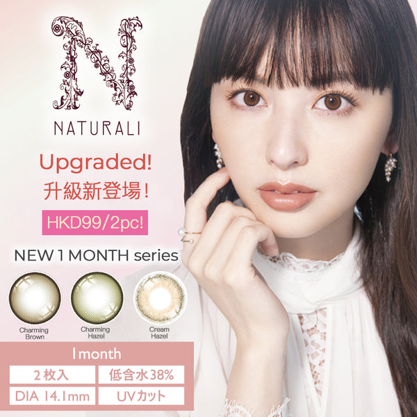 アイリー mobilebanner_600x.jpg?v=1653559047