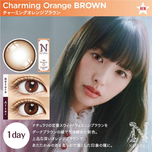 30 pcs Naturali 1-day Charming Orange Brown (14.2mm)
