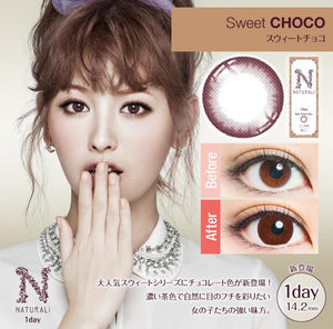 Naturali 1-day Sweet Choco (14.2mm) 10pcs